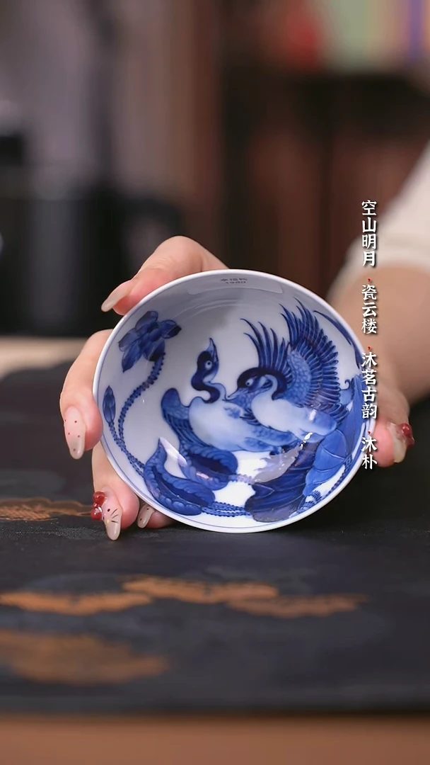 洪印慕明靑花幸福鸭普洱杯