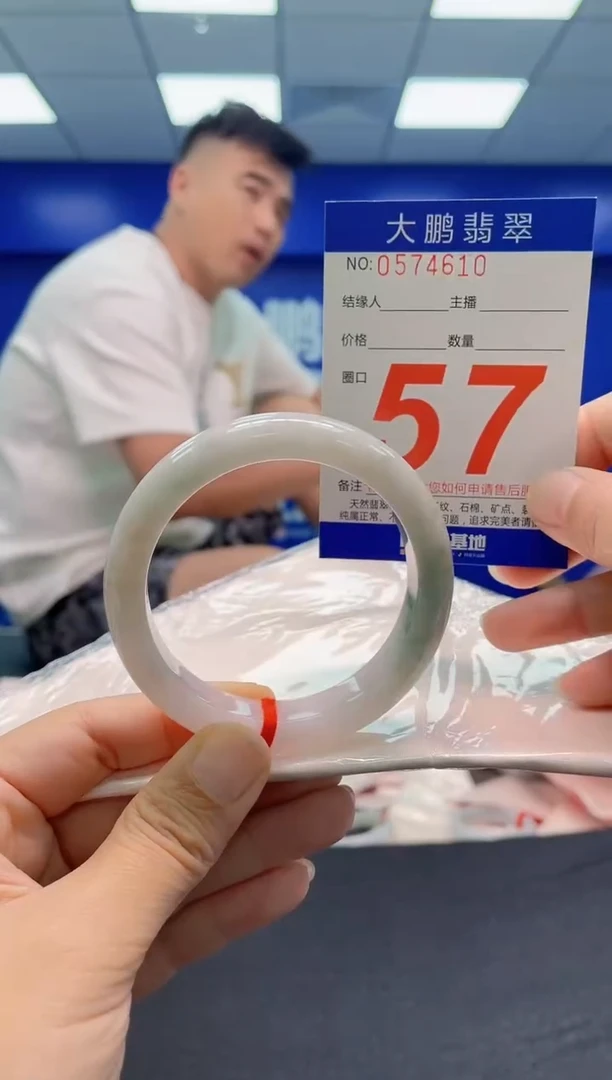 未镶嵌手镯翡翠AAAAAAAAA