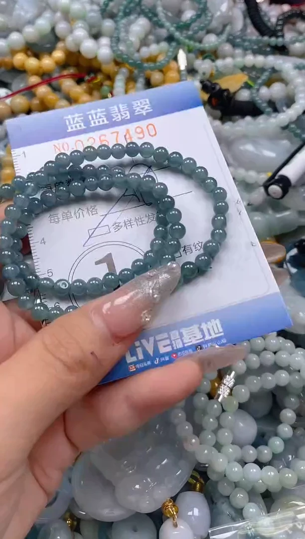 翡翠未镶嵌颈饰闪购0267490多样性发其一
