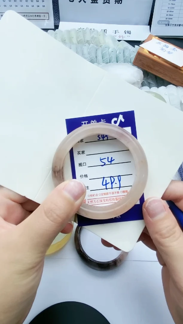 【闪购商品】石英质玉手镯未镶嵌S49-54