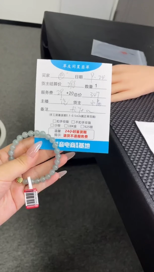 未镶嵌手串翡翠@*手串