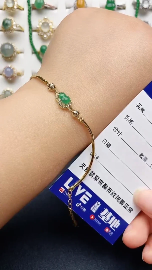 银S925镶嵌手链翡翠1111