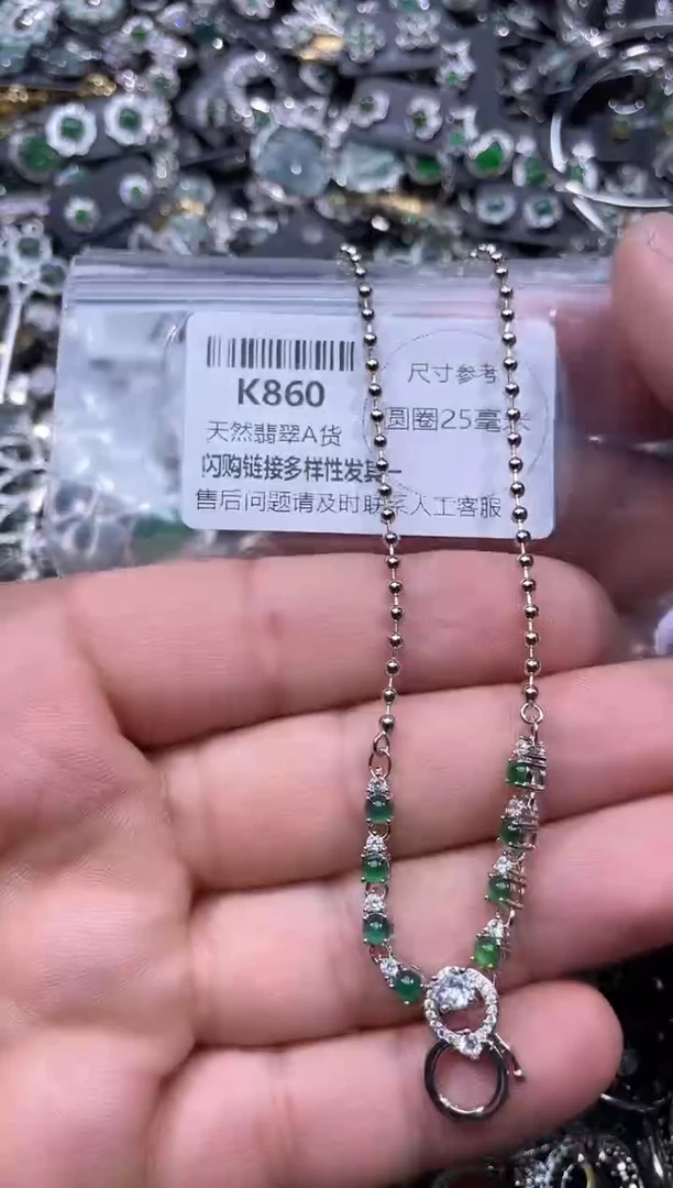 【闪购商品】翡翠颈饰未镶嵌K860项链