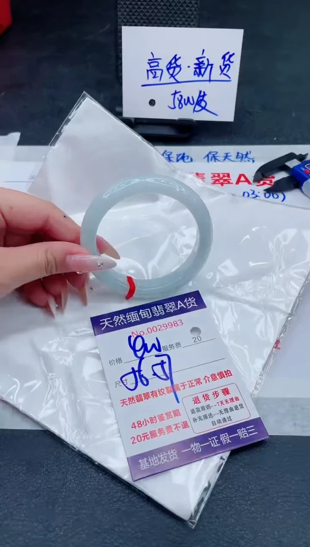 翡翠手镯未镶嵌400.000000