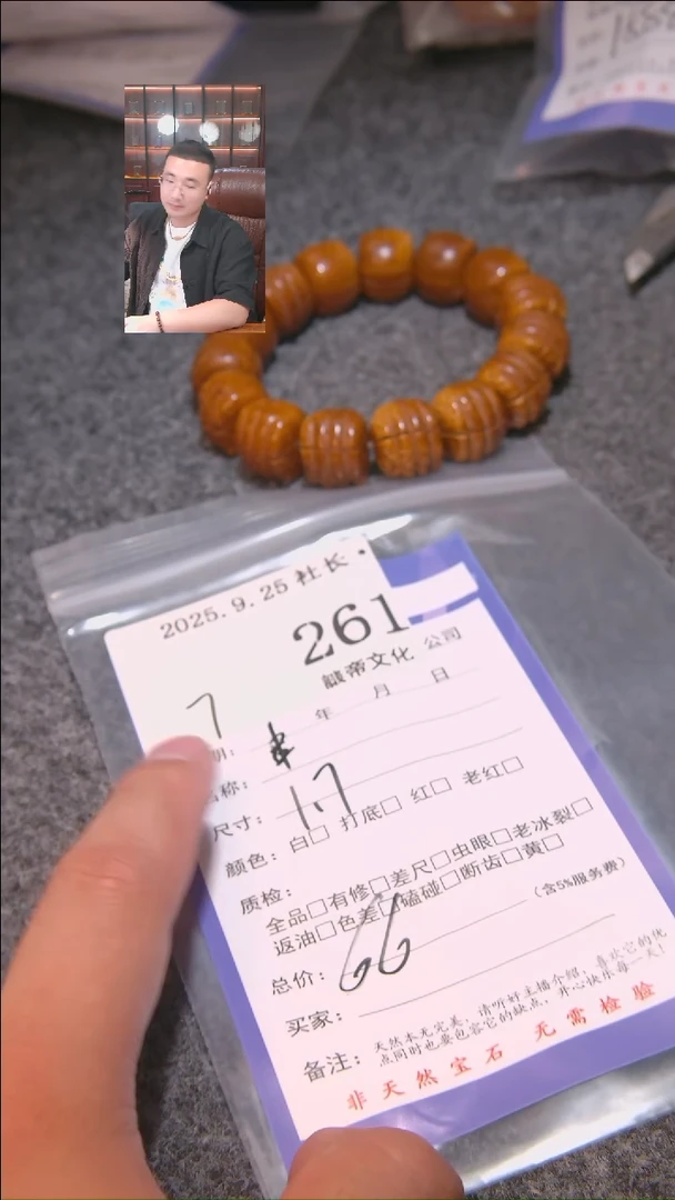 把件文玩核桃白***郞串261諘帝文化