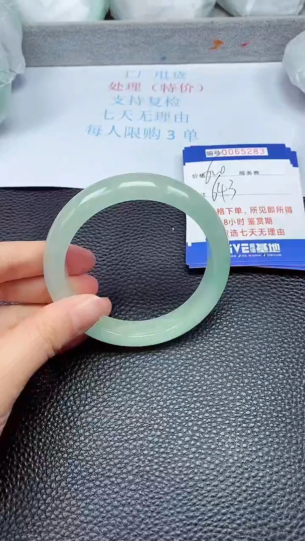 饰品拍下以实物为准65283