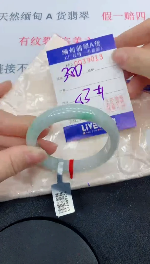 未镶嵌手镯翡翠9013缅甸翡翠手镯