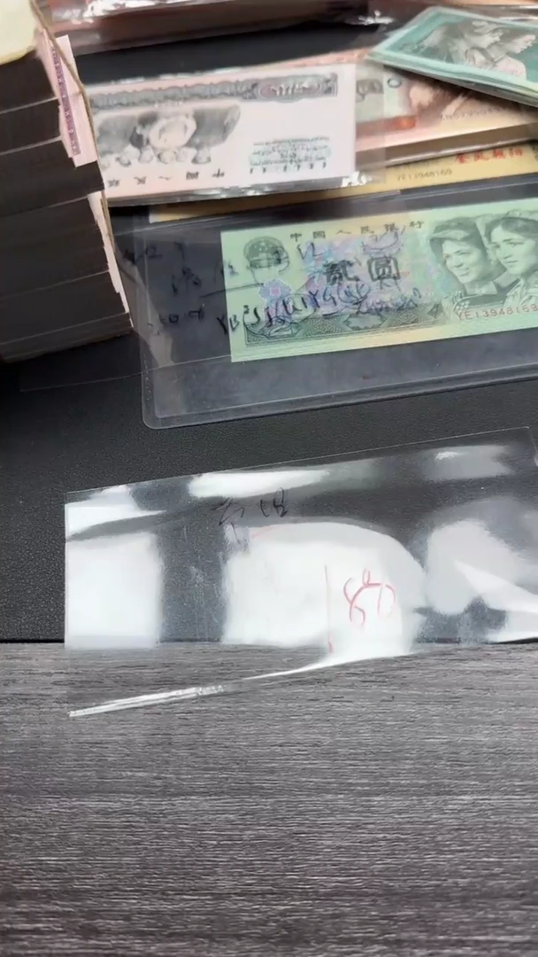 全新 5 纸币100连号 中国红无47