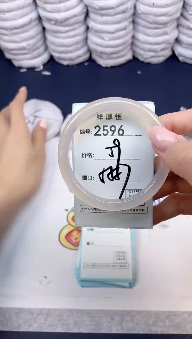 玛瑙/玉髓手镯未镶嵌2596