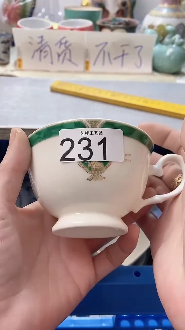 瓷片惠*丰231瓷片瓷片瓷片瓷片