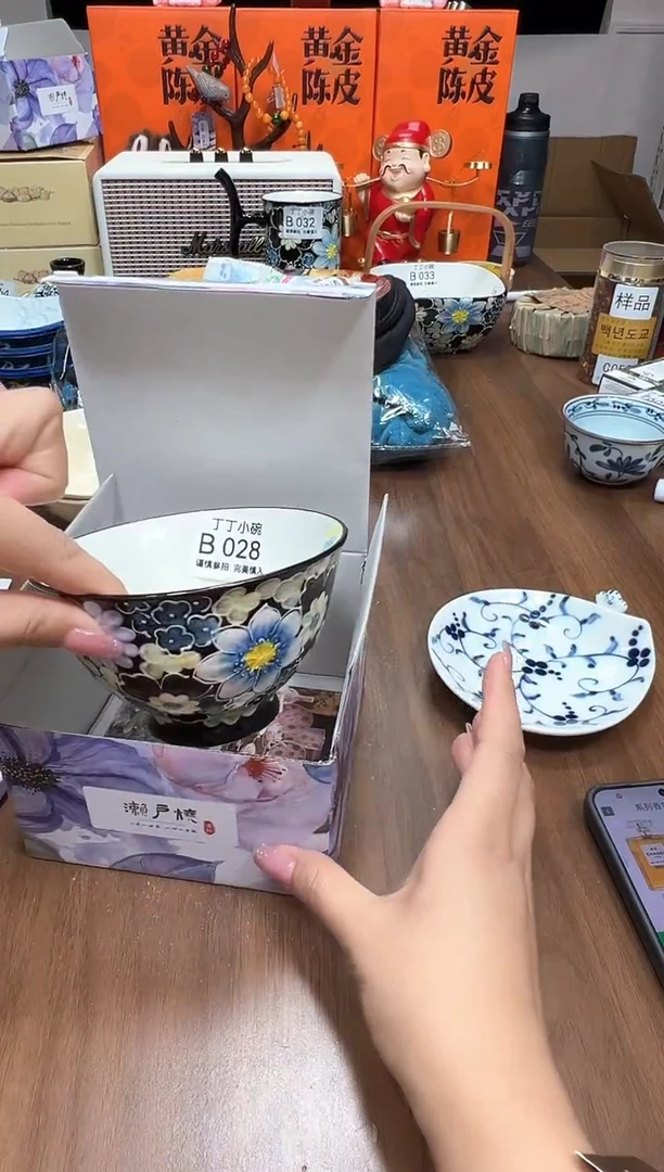瓷片B028