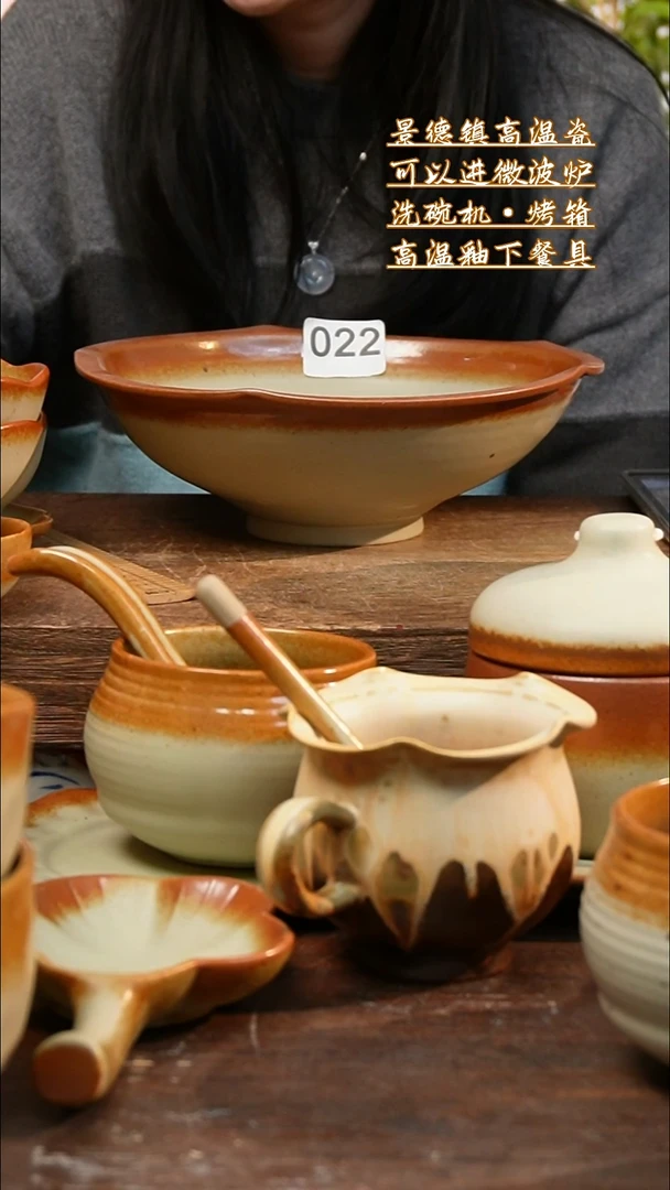 盘高颜值粗陶餐具限时抢购