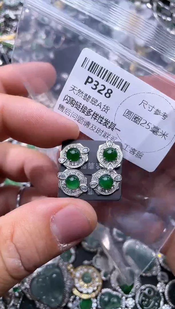 【闪购商品】翡翠颈饰未镶嵌P328耳钉 多样性发其一