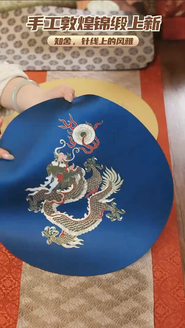 龙珠纹36-36············