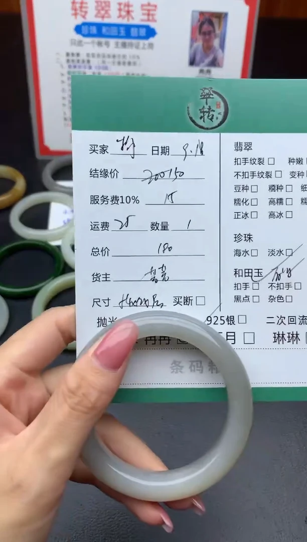 未镶嵌手镯和田玉拘*手镯