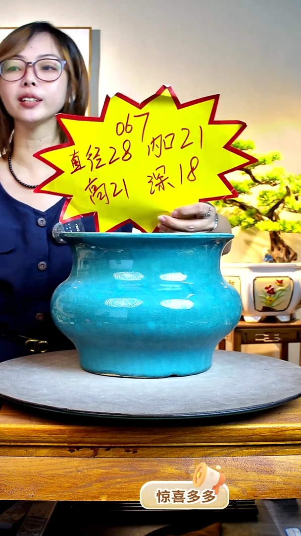 067绿色孤品00000000000
