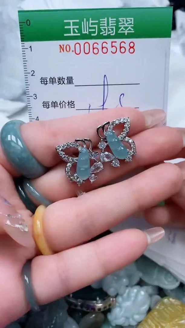 【闪购商品】翡翠颈饰未镶嵌闪购0066558