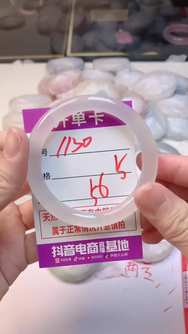 手镯玛瑙/玉髓未镶嵌1130