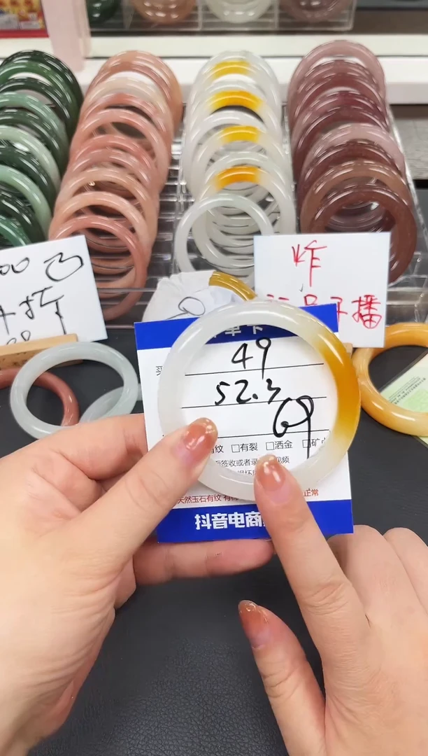 未镶嵌手镯石英质玉49-52