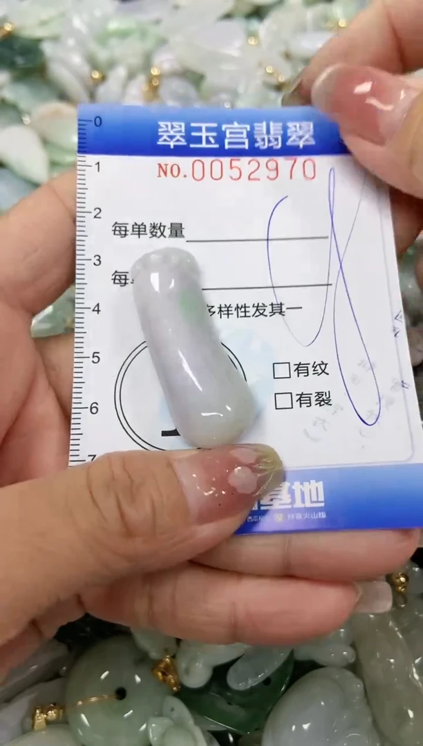 【闪购商品】翡翠颈饰未镶嵌闪购0052970