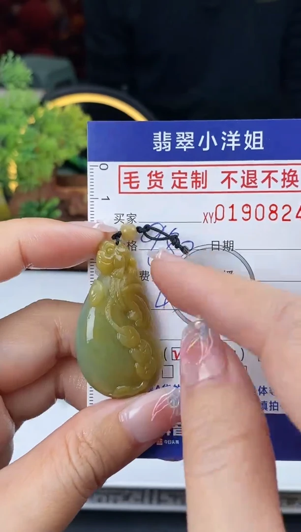 【闪购商品】定制翡翠未镶嵌毛货商品 不退换/0824