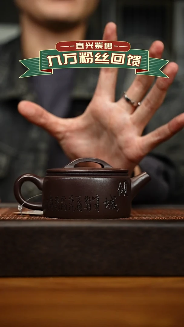 茶壶紫砂宜兴原矿 手工 紫砂壶容量200cc