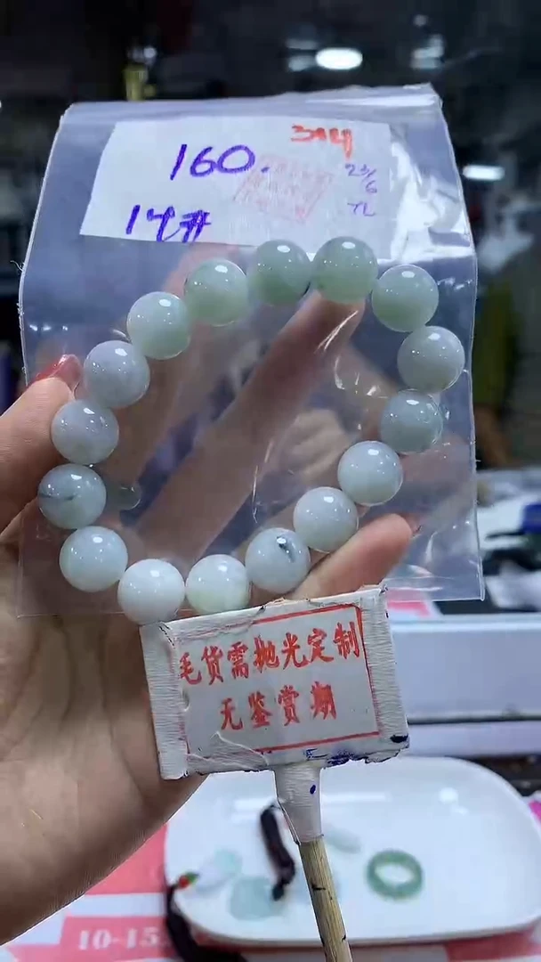 定制翡翠未镶嵌314毛货需精细抛光多样性发1件160元