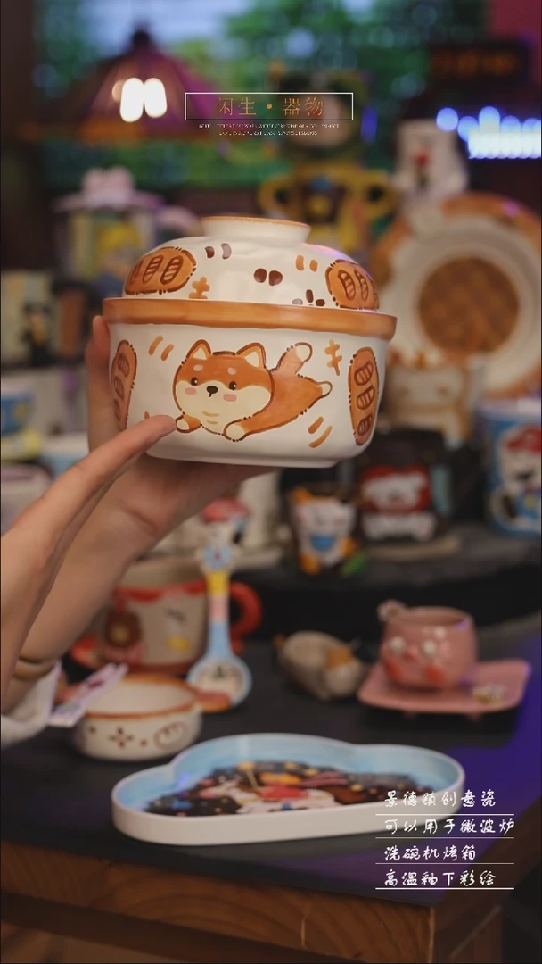 陶瓷景德镇可爱设计师款陶瓷