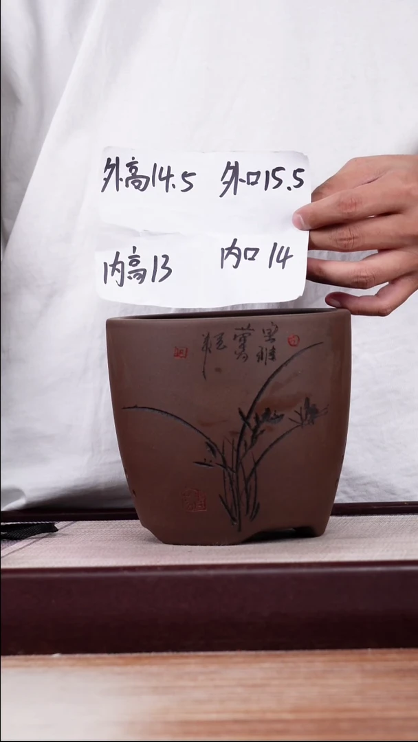 紫砂花盆紫泥君子兰2号一只带拖
