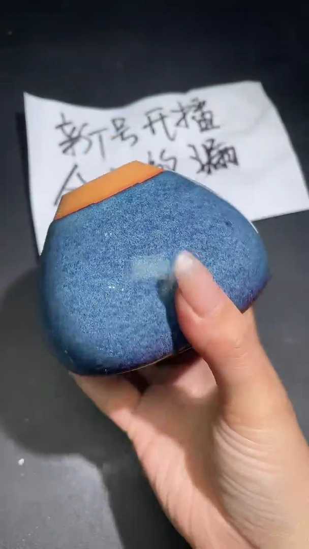 茶盏110