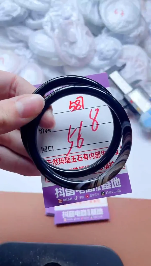 玛瑙/玉髓手镯未镶嵌587
