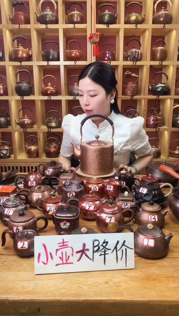 茶具弯嘴烤色大提梁壶