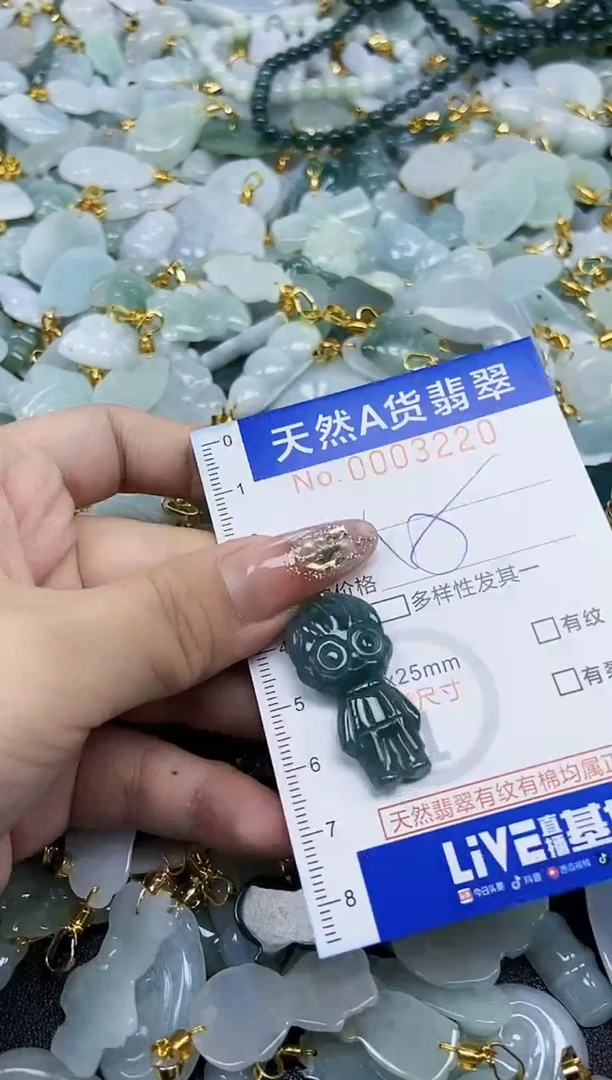 翡翠未镶嵌颈饰天然A货翡翠