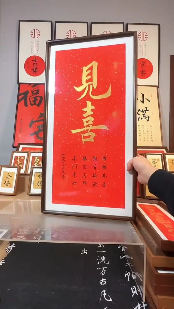 木乌檀木35*68【见喜】福利价98