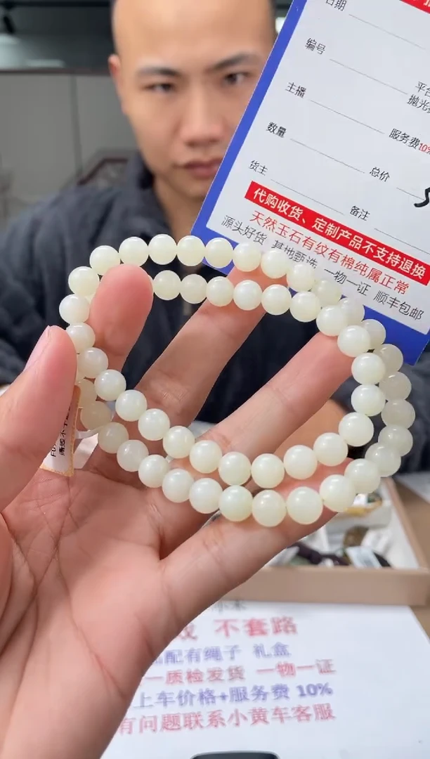 定制和田玉多样性拍一发一230088