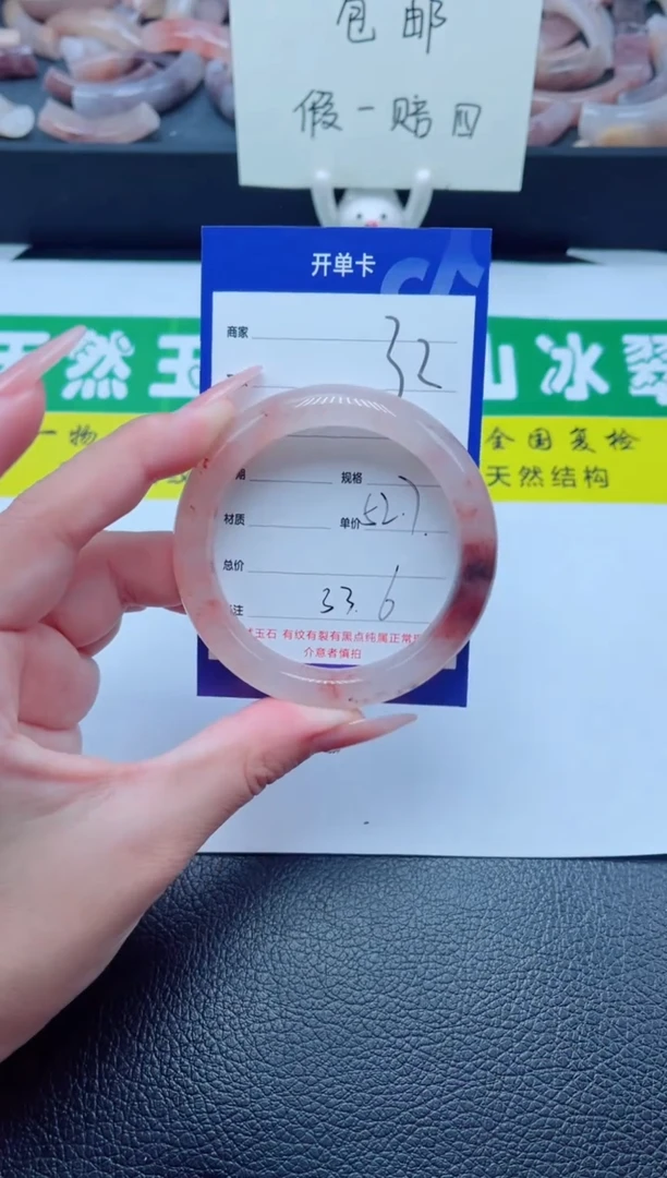 未镶嵌手镯石英质玉32-52