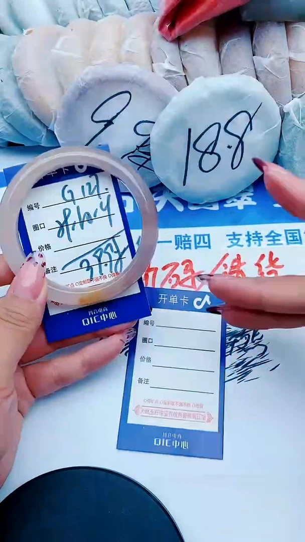 未镶嵌手镯石英质玉G127+59-60