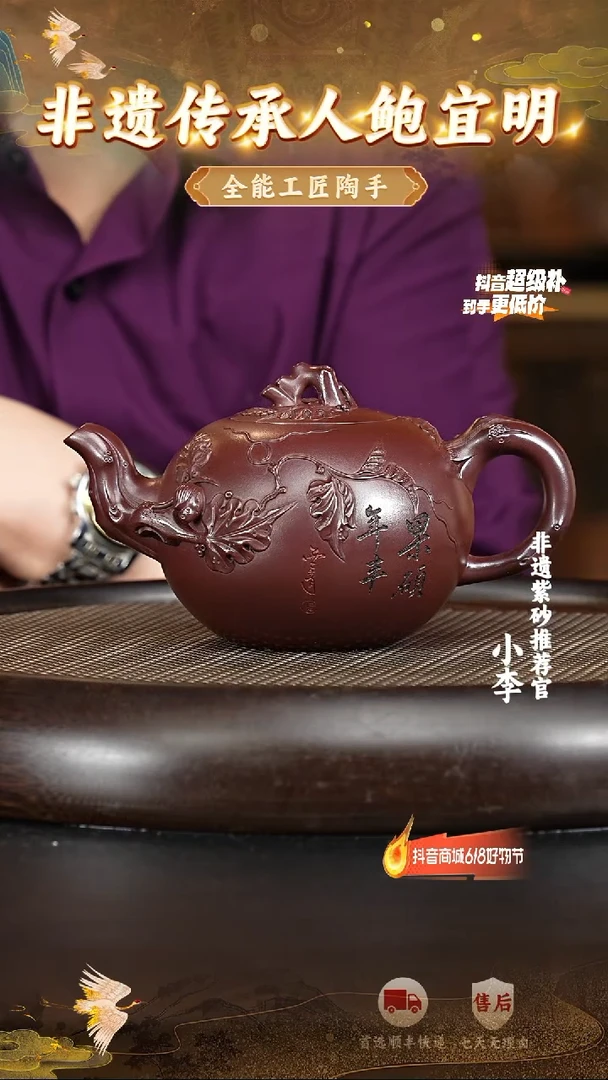 茶壶紫砂79 宜兴紫砂茶壶