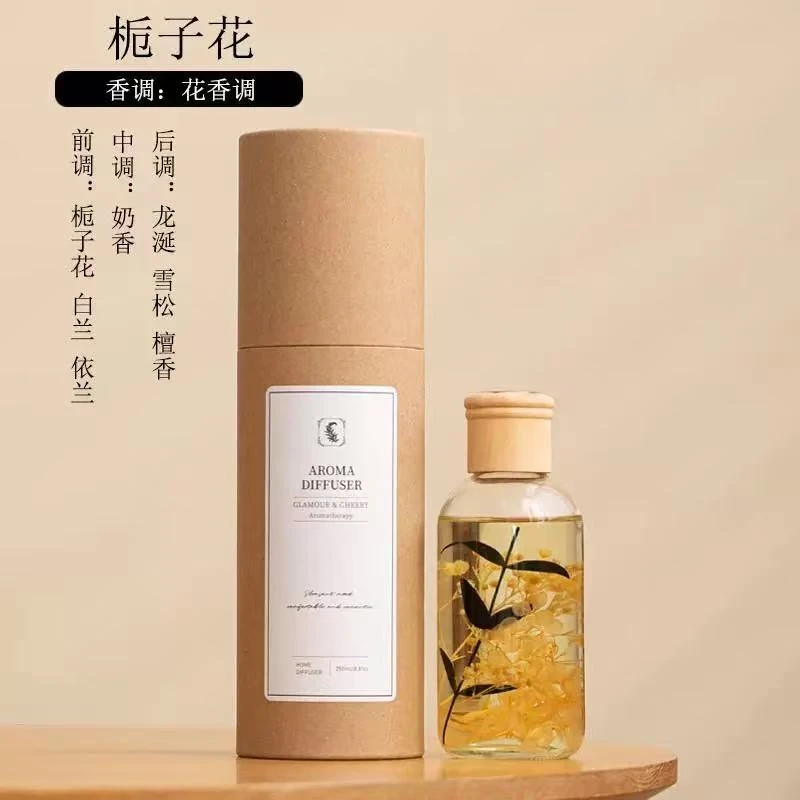 无火香薰精油家用卧室房间除臭留香味高端香薰