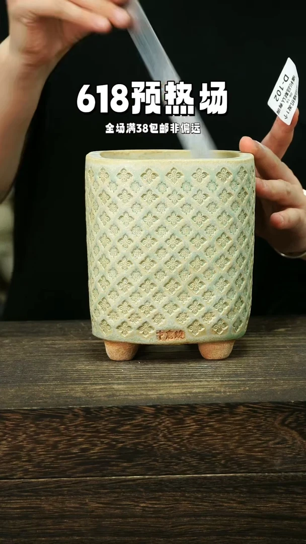 混发1个默认瑕6-16-102口10