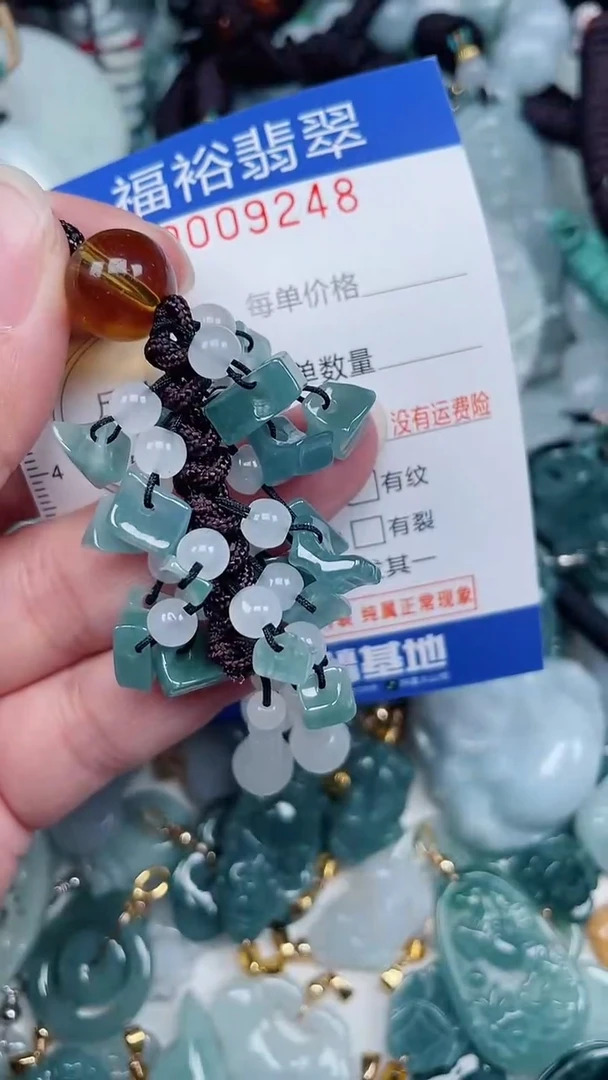 颈饰未镶嵌翡翠...0009248