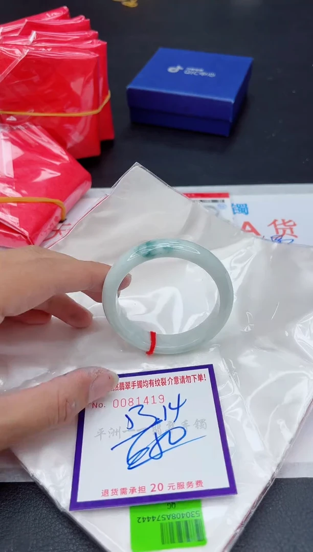 未镶嵌手镯翡翠1111111