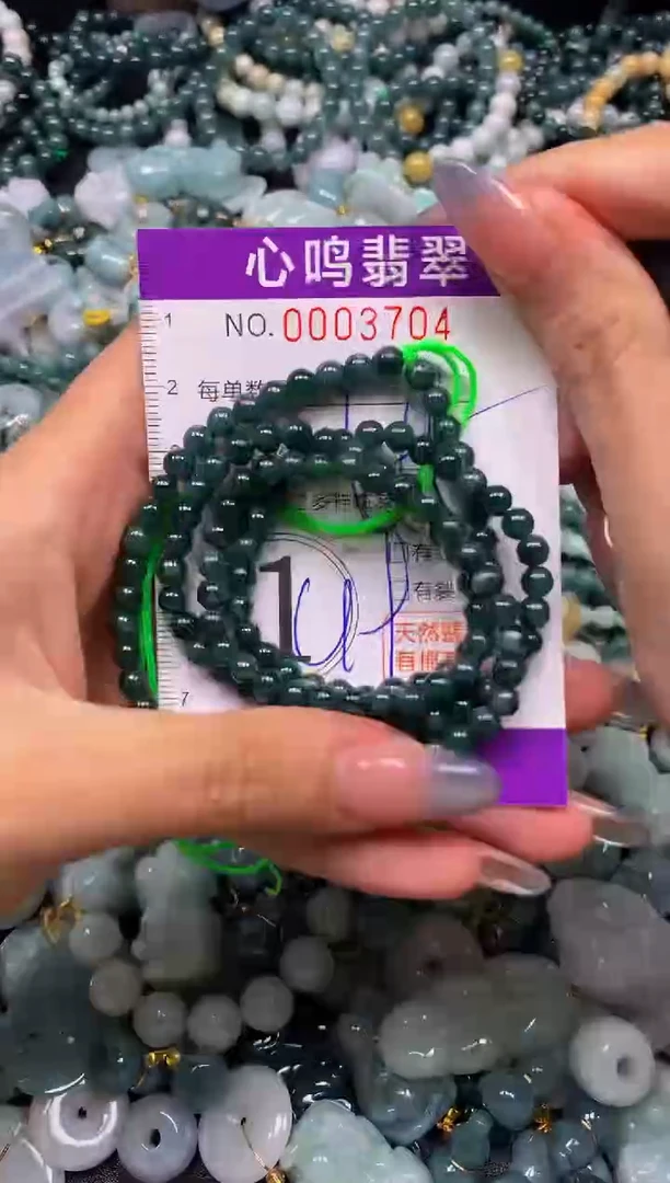 颈饰未镶嵌翡翠闪购003704