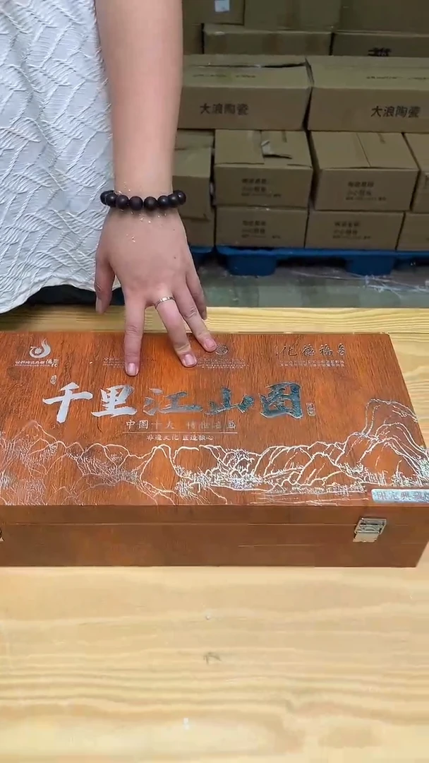 其他@@@@@@@@@@@@@@千里江山