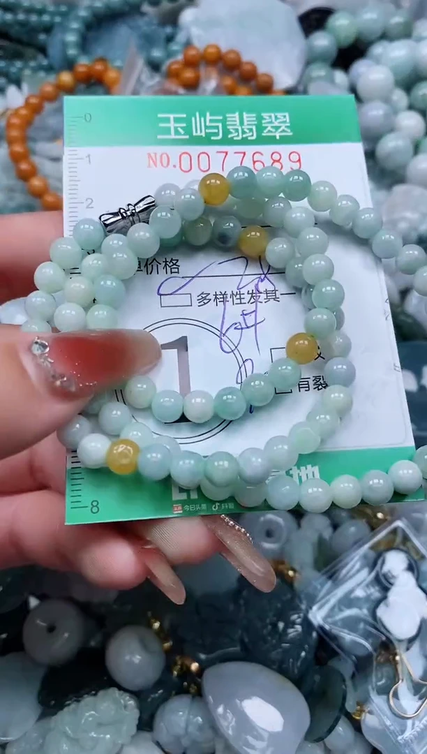 【闪购商品】翡翠颈饰未镶嵌闪购0077689多样性发其一