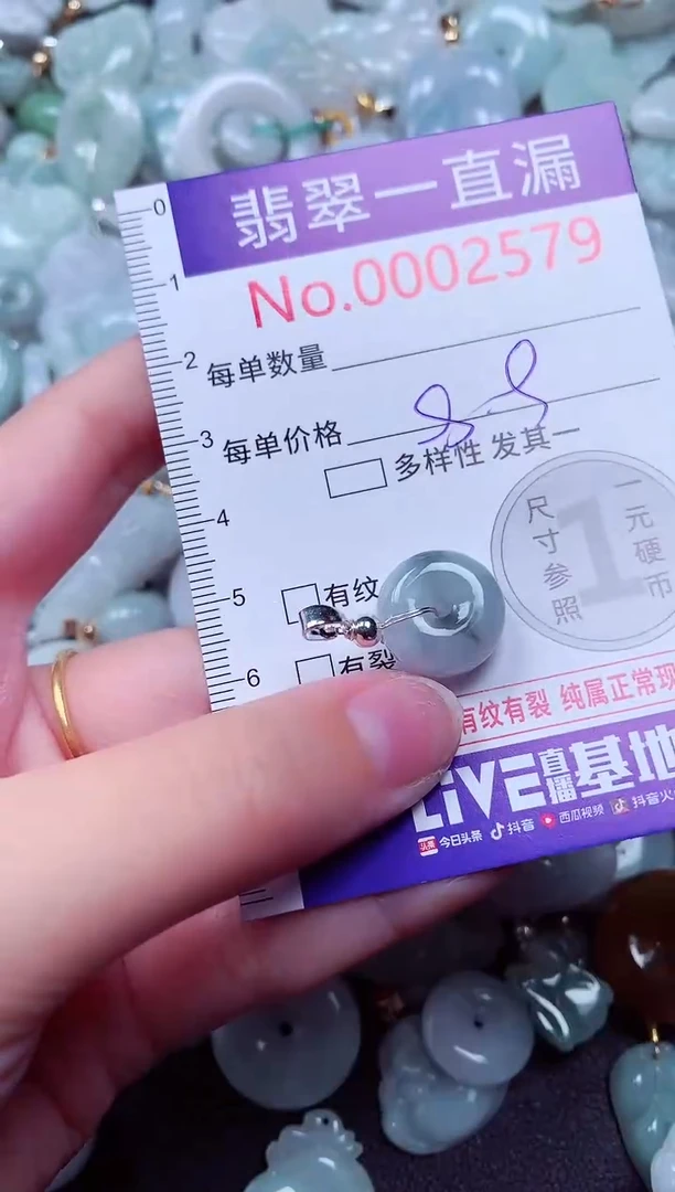 吊坠(不含链)未镶嵌翡翠2579
