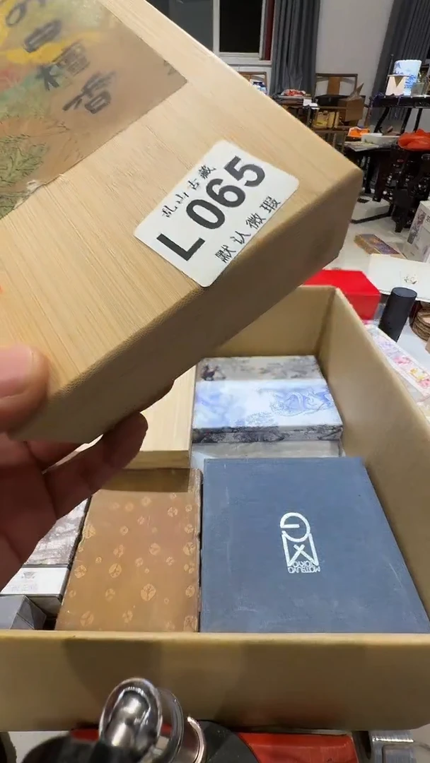 ?****?乱山古美術瓷片L065