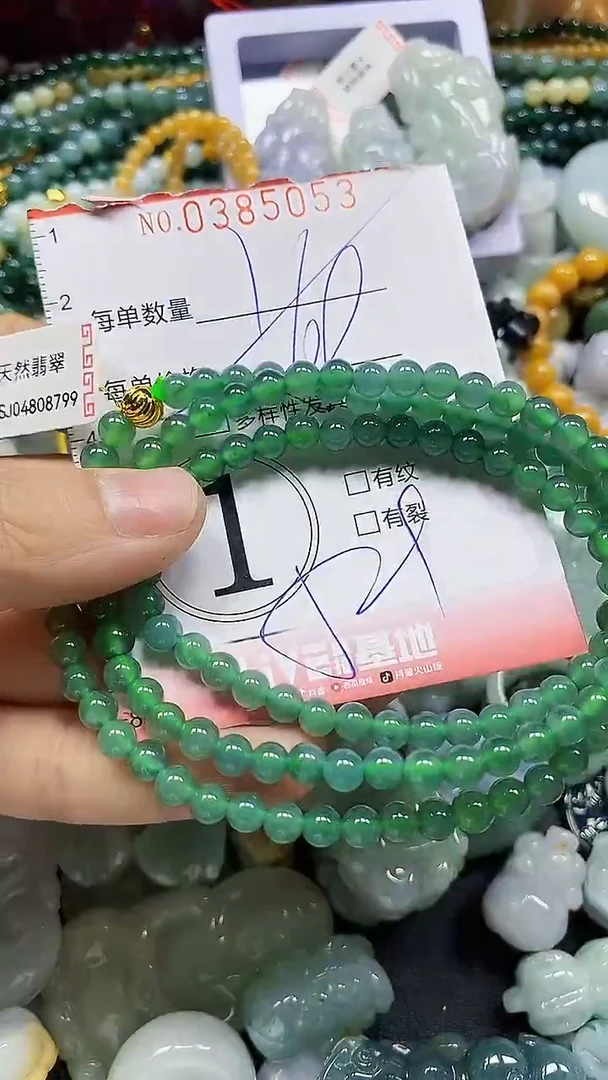 颈饰未镶嵌翡翠闪购0385053多样性发其一