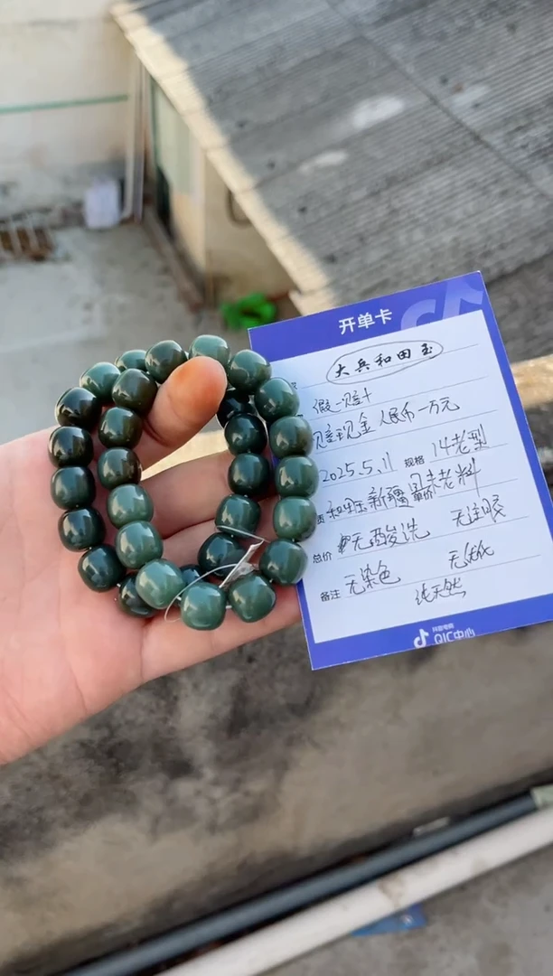 和田玉未镶嵌挂件纯天然新疆和田玉卡14LXZ14