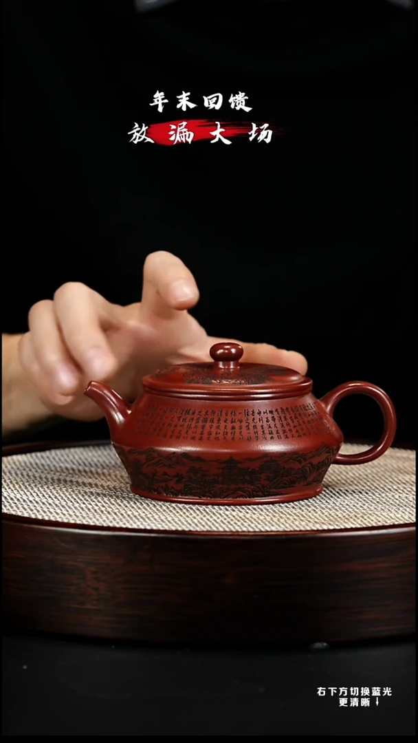 茶壶紫砂宜兴紫砂壶h11359